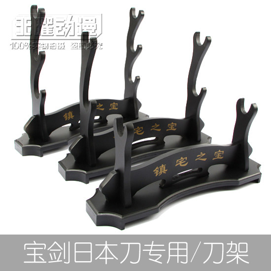 单层双层三层四层刀剑架动漫刀架摆件太极宝剑架剑托实木摆架挂墙,模玩/动漫/周边/娃圈三坑/桌游,COSPLAY配件/道具/人偶服,淘宝优惠券,粉丝福利购,淘宝优惠卷