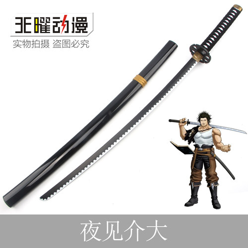 黑色五叶草夜见介大太刀玩具道具