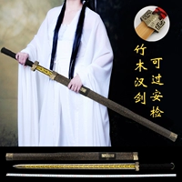 Longquan Sword Bamboo Wood Wood Древний меч Хана Утренний меч Гуфэн Гуфенг Таунса Таун Дом Меч меч Ханфу Меч меч cos prop
