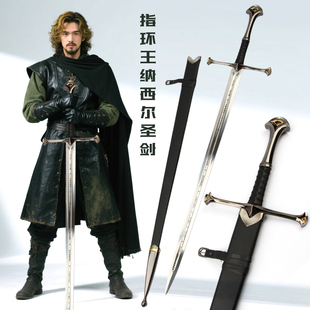 魔戒指环王纳西尔圣剑阿拉贡甘道夫敌击剑铠兰崔尔COS道具未开刃