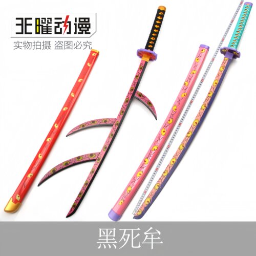 黑死牟鬼灭继国岩胜鬼灭之刃