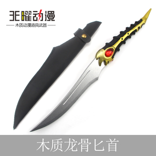 权力的游戏COS瓦雷利亚钢短剑龙骨小刀武器艾莉亚短刀游戏周边