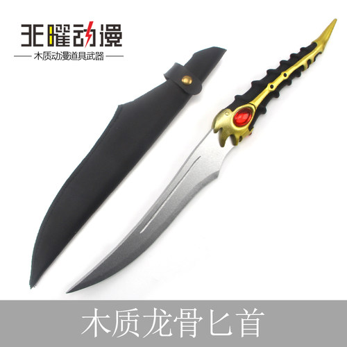 权力的游戏COS瓦雷利亚钢短剑龙骨小刀武器艾莉亚短刀游戏周边