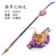 PU 稻 P P P