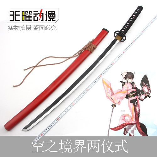 空之境界两仪式刀伽蓝之洞九字兼定刀cos动漫道具武器木刀未开刃