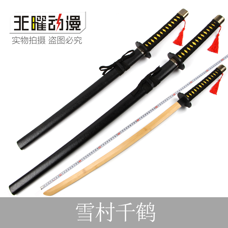 薄樱鬼雪村千鹤武器古风