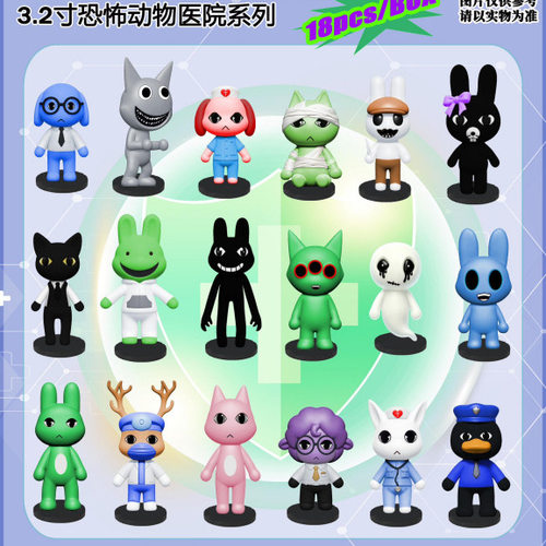 跨境新品宠物动物医院潮玩手办儿童玩具烘焙蛋糕装饰模型摆件玩偶