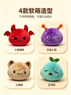跨境Roblox Slime RNG 史莱姆玩偶游戏周边玩毛绒偶棉花娃娃公仔