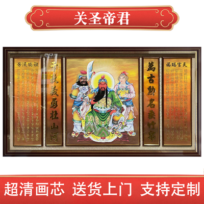 客厅中式武财神关羽手绘装饰画