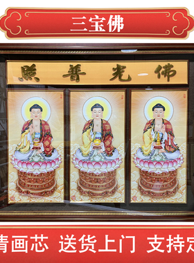 客厅新中式定制阿弥陀佛手绘画像