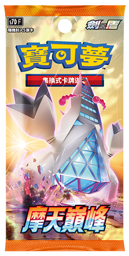 摩天宝可梦卡牌pokemon