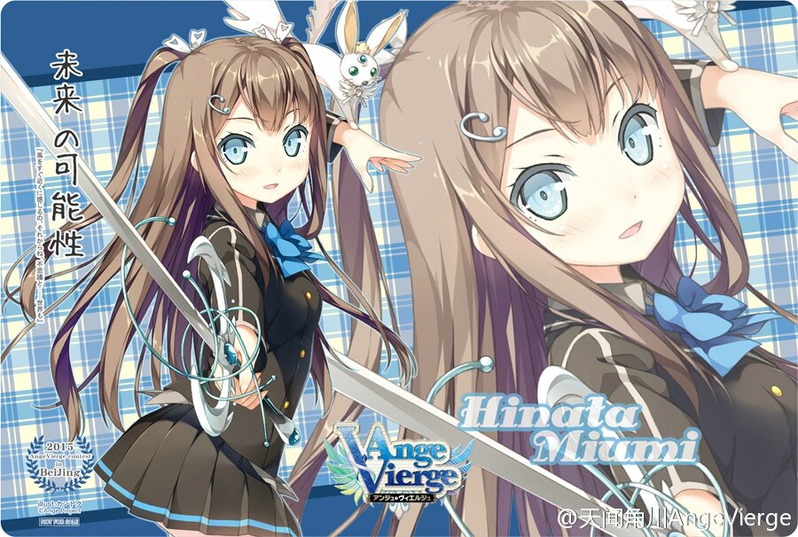 【会场限定】AngeViergeTCG 上海站限定牌垫/playmat 日向美海款