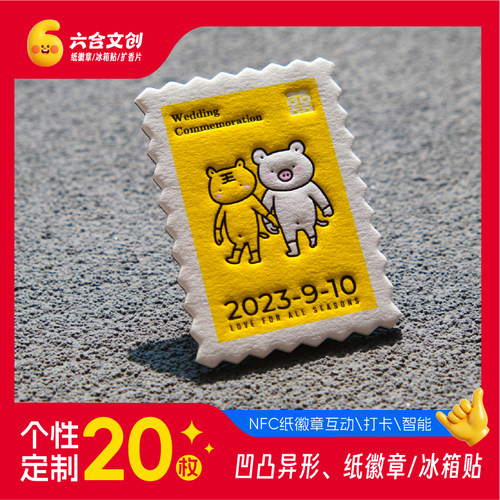 广色域rgb棉纸徽章1100克活动纪念进口特种棉纸设计制作印刷香氛 - 封面