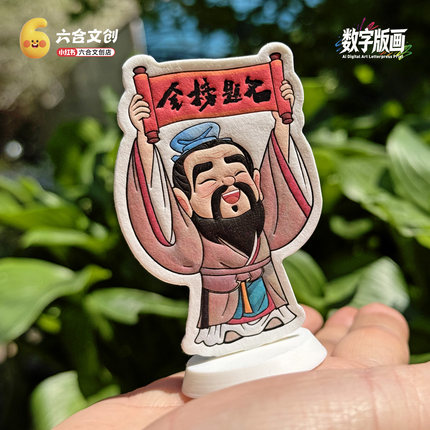 color walk造景香片NFC立牌纸冰箱贴棉纸扩香学校扩香片胸章定制