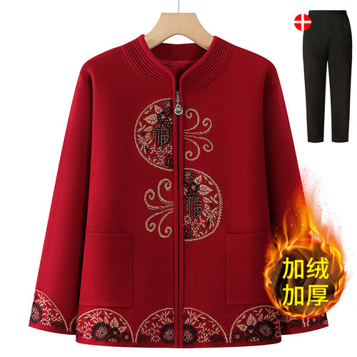 老年人奶奶毛衣妈妈装加绒外套