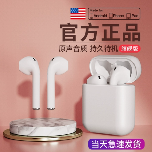 Huawei, apple, oppo, vivo, совместимые сверхдлинные наушники, коллекция 2022, bluetooth, андроид, iphone