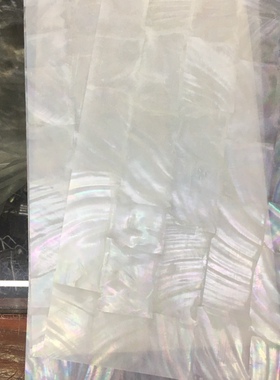 五排白贝纸河贝彩光好少胶何贝贝壳饰品五金配件材料