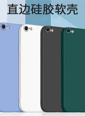 哥奇适用苹果6splus手机壳苹果6plus液态硅胶iphone6s保护套全包镜头防摔超薄iphone6软外壳男女