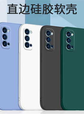 哥奇适用opporeno4pro手机壳reno4保护套reno4se软外壳硅胶套液态加厚镜头全包防摔男女新款