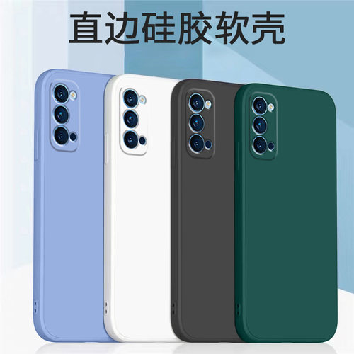 适用opporeno4pro手机壳