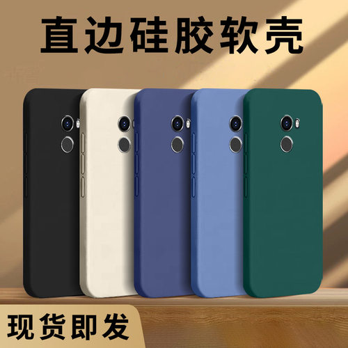 适用小米mix2液态手机壳