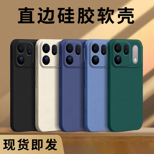 哥奇适用OPPO Find X10手机壳FindX10E保护套FindX10ProMax月白版软外壳手机套硅胶后壳液态全包防摔男女
