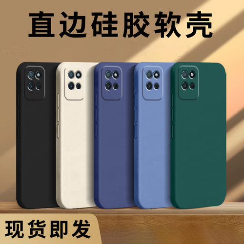 适用realme真我V11手机壳