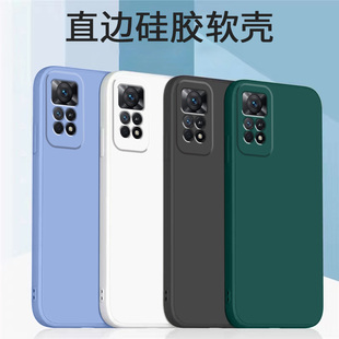 5g硅胶套note11se液态note11pro 适用红米note11epro手机壳note11tpro 4g软外壳note11 保护套note11 男女款