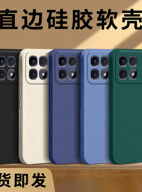 哥奇适用红米k70ultra手机壳Redmik70保护套k70pro新款k70e外壳液态硅胶软壳全包防摔男女