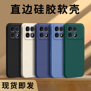 哥奇適用紅米k70ultra手機殼Redmik70保護套k70pro新款 k70e外殼液態(tài)硅膠軟殼全包防摔男女