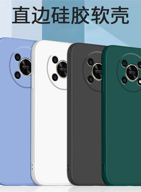 哥奇适用荣耀x30手机壳x30i保护套x30max软外壳硅胶套honor液态加厚镜头全包防摔男女新款