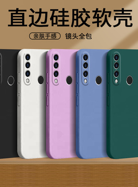 哥奇适用华为畅享10plus手机壳镜头全包10s液态CX软硅胶10e保护套畅享10液态软硅胶防摔后壳外壳男女
