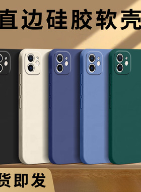 哥奇适用苹果12手机壳iPhone 12 Pro Max液态硅胶iPhone 12 mini保护套iPhone 12 Pro全包镜头防摔软外壳男女