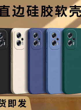 哥奇适用红米note12tpro手机壳全包Redmi note12pro极速版note12探索保护套note12pro+防摔液态软硅胶软外壳