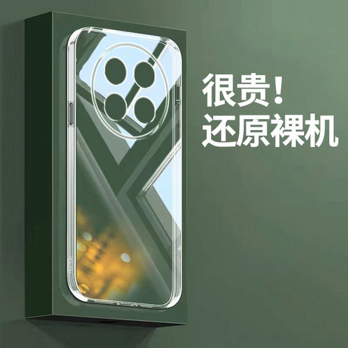 适用oppoa2pro透明手机壳