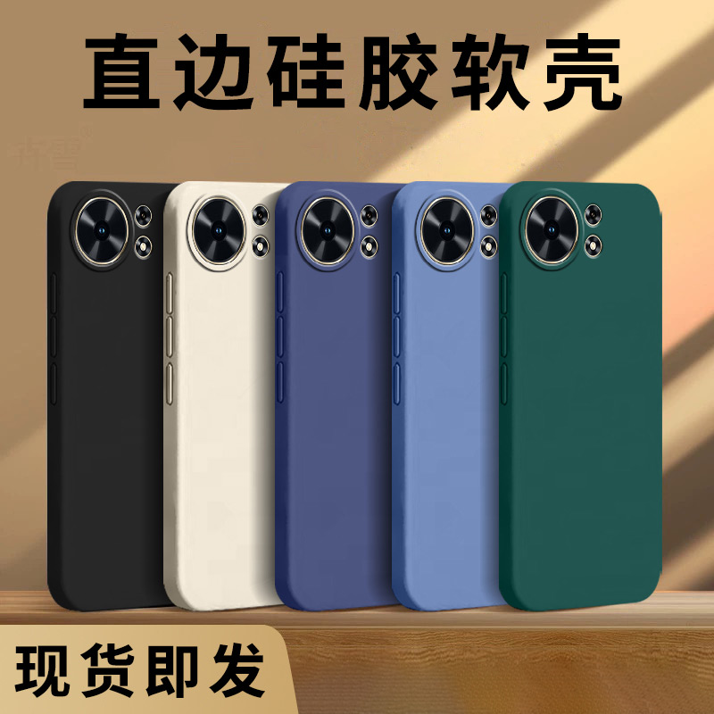 哥奇适用华为 麦芒 40 5G手机壳TYH651M-02保护套软外壳手机套硅胶后壳液态全包防摔男女新款