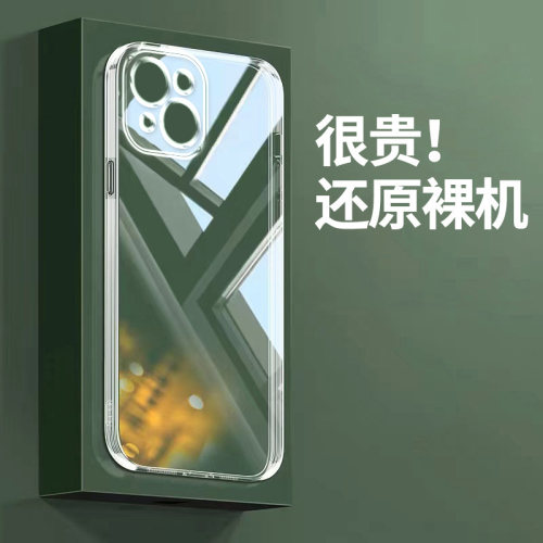 适用苹果13手机壳iPhone