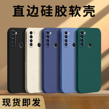 哥奇适用红米note8手机壳Redminote8pro液态硅胶保护套全包镜头防摔超薄软外壳男女款
