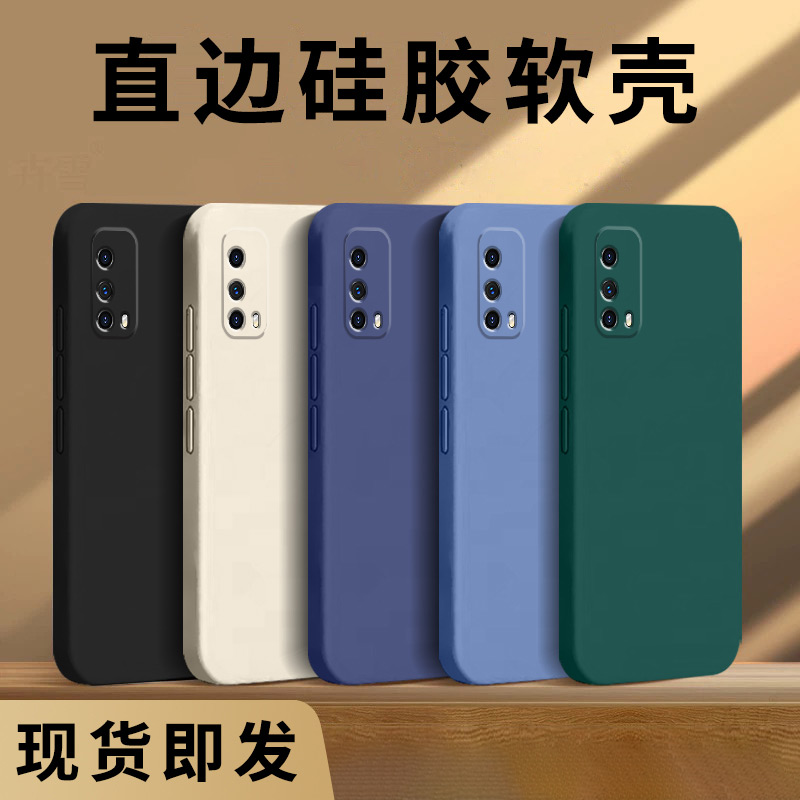 适用iqooz1x手机壳iQOO