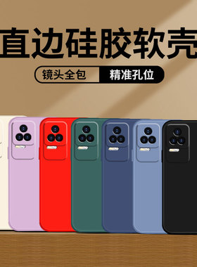 哥奇适用红米k50手机壳Redmik50至尊版ultra液态硅胶k50电竞版保护套k50pro全包镜头防摔软外壳男女