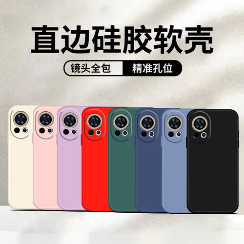 活力版液态硅胶vivo手机壳个性