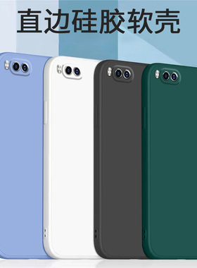 哥奇适用小米6手机壳6x保护套软外壳硅胶套xiaomi液态加厚镜头全包防摔男女新款