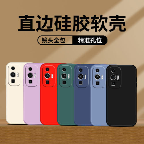 适用液态硅胶小米手机壳简约