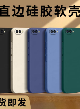 哥奇适用oppor11手机壳r17pro液态r15x硅胶r11splus保护套r9s全包r9plus防摔r15梦境版软外壳r17男女r11plus