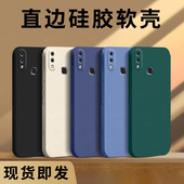 x80液态x70硅胶x60保护套x50全包x300防摔x27软外x100s壳x23 哥奇适用vivox21后置指纹版 手机壳x90pro x200