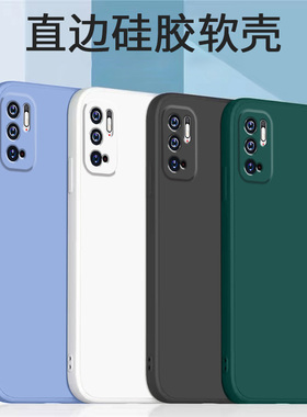 哥奇适用Redmi红米note10-5g手机壳保护套note10pro-5G液态壳防摔硅胶软外壳全包镜头加厚男女新款