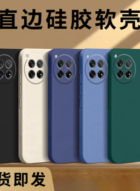 哥奇适用oneplus一加ace3手机壳ace2v液态ace竞速版硅胶13/15/11r保护套10pro全包镜头9rt防摔8t超薄12软外壳