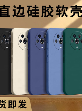 哥奇适用荣耀magic4手机壳HONOR Magic5 Pro液态magic3至臻版硅胶magic6保护套magic7全包magic8防摔软外壳