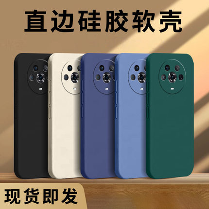 哥奇适用荣耀magic4手机壳HONOR Magic5 Pro液态magic3至臻版硅胶magic6pro保护套magic7pro全包防摔软外壳