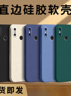 哥奇适用小米6x手机壳MI6保护套Xiaomi新款外壳液态硅胶软壳全包防摔男女